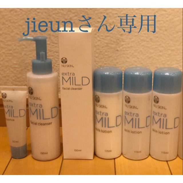 【期間限定お試し価格】 NUSKIN 洗顔料・化粧水・乳液・美容液セット 化粧水/ローション