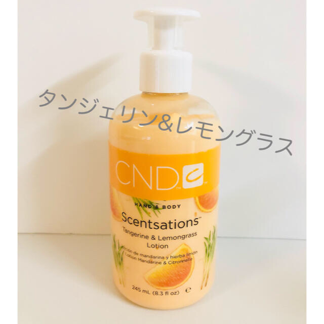 CND(シーエヌディー)の専用ページ コスメ/美容のボディケア(ボディローション/ミルク)の商品写真