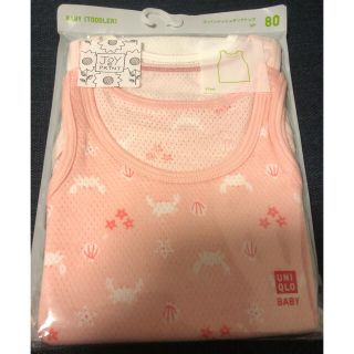 ユニクロ(UNIQLO)のユニクロ コットンメッシュタンクトップ 肌着 80(その他)