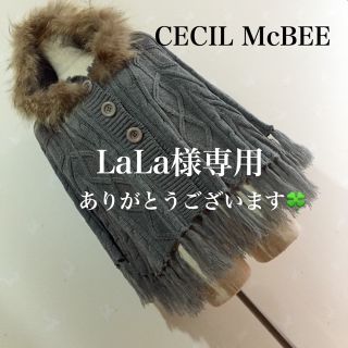 セシルマクビー(CECIL McBEE)のCECIL McBEE ラクーンファーケーブルニットポンチョ(ポンチョ)