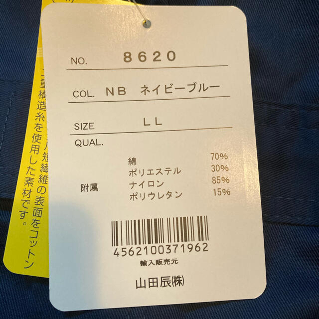 RECARO レカロ タグ付 つなぎ服 LLサイズ オーバーオール 膝パット付 サロペット/オーバーオール