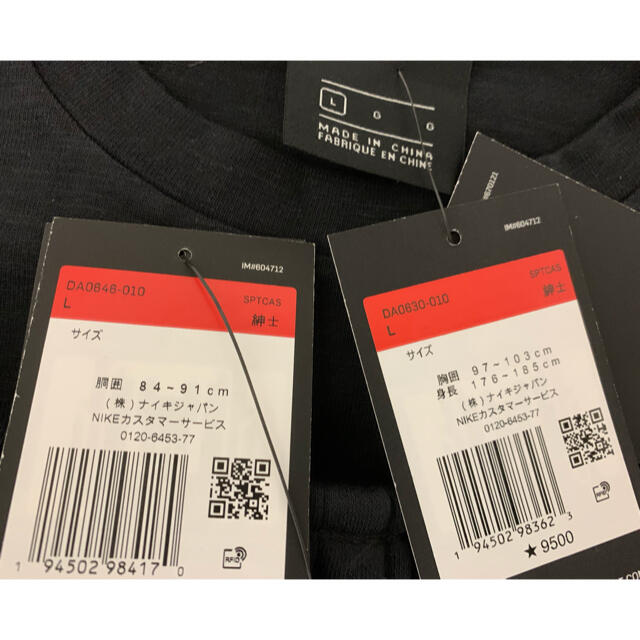 NIKE ナイキ/WORLD TOUR ワールドツアー セットアップ NIKE ナイキ/WORLD TOUR ワールドツアー セットアップ
