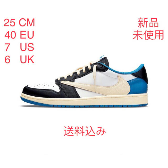 Air Jordan 1 Low Travis Scott Fragment