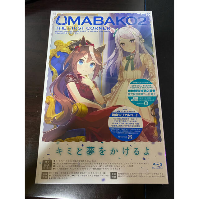 ウマ娘　Blu-ray