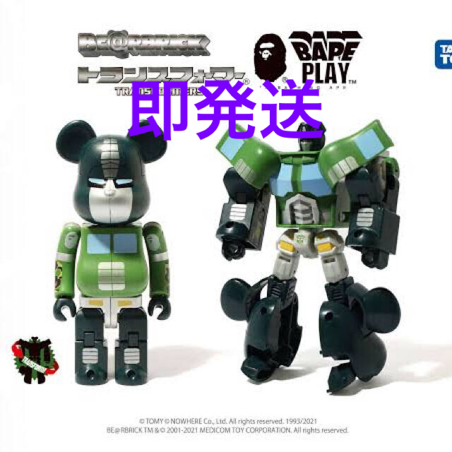 BAPE X TRANSFORMERS BE@RBRICK 200%