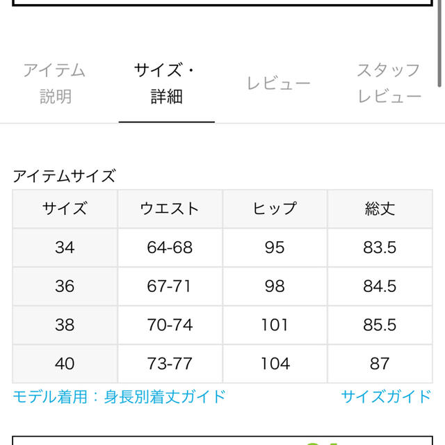 IENA(イエナ)のIENA かすれフラワーギャザースカート レディースのスカート(ロングスカート)の商品写真