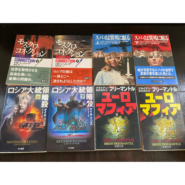 最後のロマン 三嶋一聲一生旅/あまのはしだて出版/北條喜八