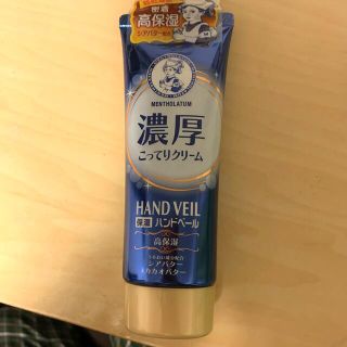 メンソレータム(メンソレータム)の濃厚こってりクリーム ハンドベール (ハンドクリーム)