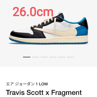 ナイキ(NIKE)のエア・ジョーダン1 travis scott × fragment　26.0cm(スニーカー)