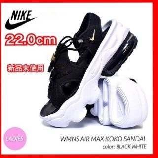 ナイキ(NIKE)の新品　NIKE AIR ナイキ　エアマックスココサンダル　22cm 黒 白(サンダル)