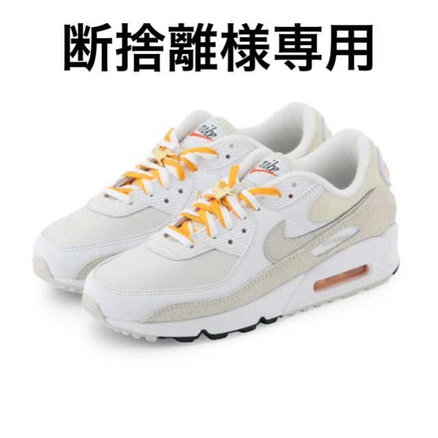 NIKE(ナイキ)の【新品】ナイキ ウィメンズ　エア マックス 90 SE  “ファースト ユーズ" レディースの靴/シューズ(スニーカー)の商品写真