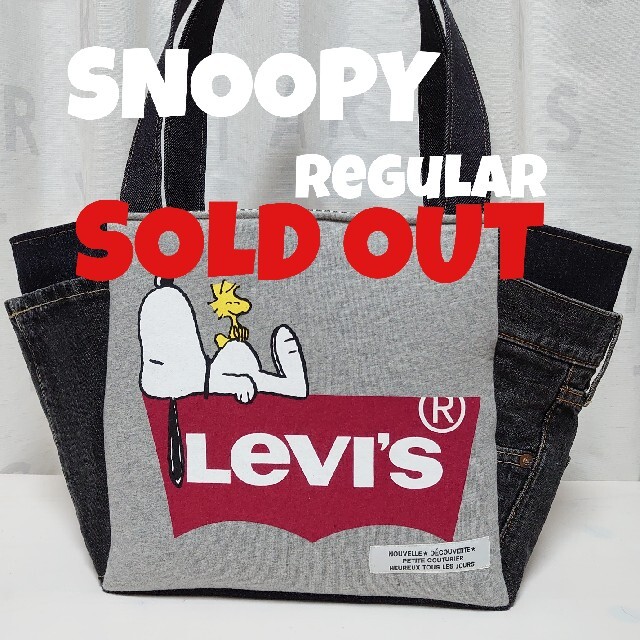 スヌーピーハンドメイドバッグ(Tシャツリメイク)⑧-1snoopy - rdgl.com.br スヌーピーハンドメイドバッグ(Tシャツリメイク)⑧-1snoopy - rdgl.com.br