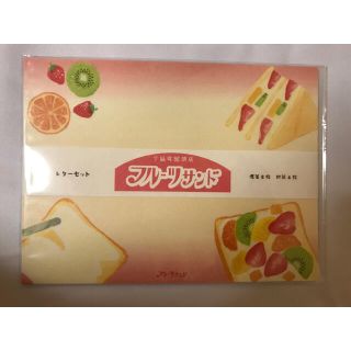 フルーツサンド　レターセット(ノート/メモ帳/ふせん)