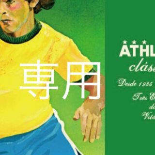 アスレタ(ATHLETA)のノリさん専用　M×2(シューズ)