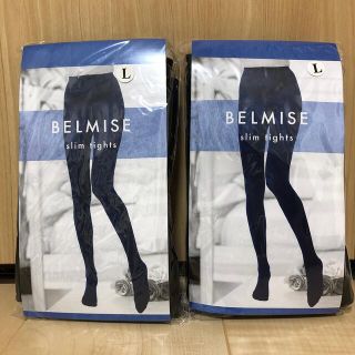 BELMISE スリムタイツ 2足まとめ売り (レギンス/スパッツ)