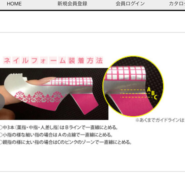 フルーリア フォーム デラックス 100枚×2 200枚 ネイルフォームの通販 by ayu♡ フルーリア フォーム 100枚✖️2