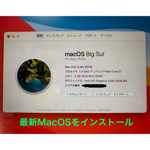週末限定値下げA1347 Mac mini 2014 新品240GBSSD換装済