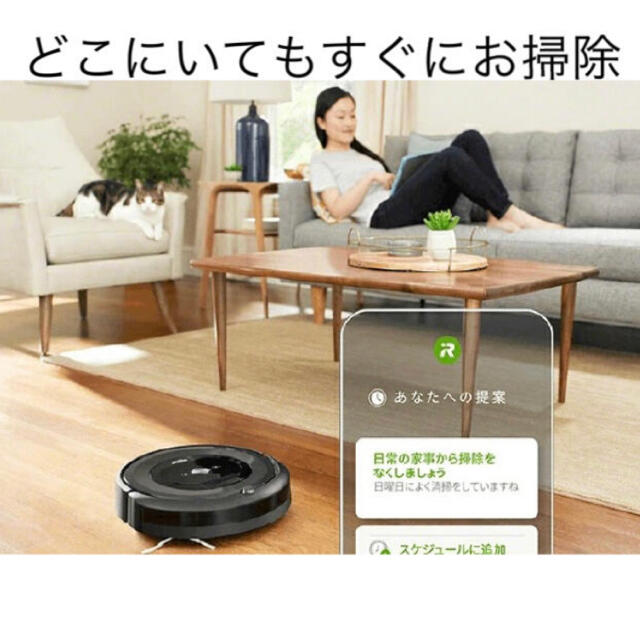 iRobot(アイロボット)のルンバ i3+   アイロボット　ロボット掃除機   自動ゴミ収集機  全自動  スマホ/家電/カメラの生活家電(掃除機)の商品写真