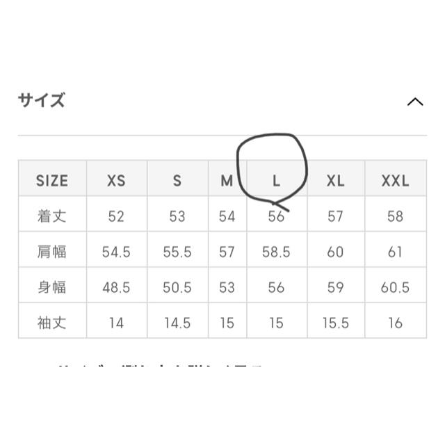 GU(ジーユー)のGU ひらり袖の半袖シャツ レディースのトップス(シャツ/ブラウス(半袖/袖なし))の商品写真