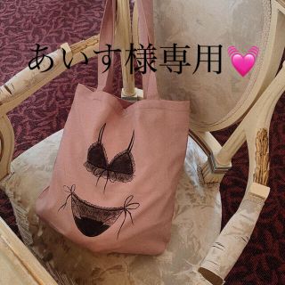 あいす様専用❤︎  treatürself ♡うなトート(トートバッグ)