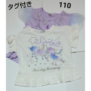 9ページ目 しまむら 子供服 女の子 の通販 9 000点以上 しまむらのキッズ ベビー マタニティを買うならラクマ 9ページ目 しまむら 子供服 女の子 の通販 9 000点以上 しまむらのキッズ ベビー マタニティを買うならラクマ