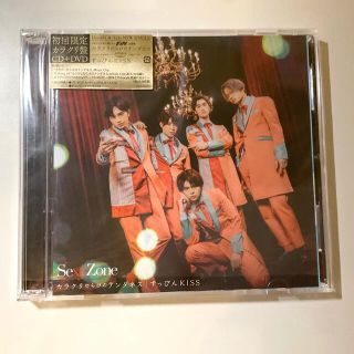 セクシー ゾーン(Sexy Zone)のカラクリだらけのテンダネス/すっぴんKISS（初回限定カラクリ盤）(ポップス/ロック(邦楽))