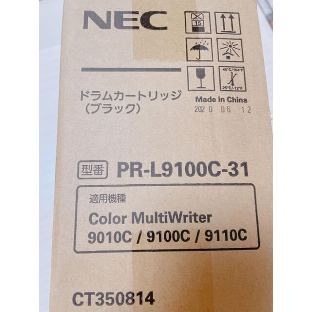 NEC(エヌイーシー)の業務用 ドラムカートリッジ(ブラック) インテリア/住まい/日用品のオフィス用品(OA機器)の商品写真