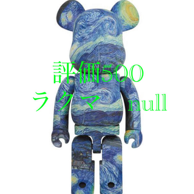 種類豊富な品揃え Vincent van Gogh The Starry Night 1000% その他