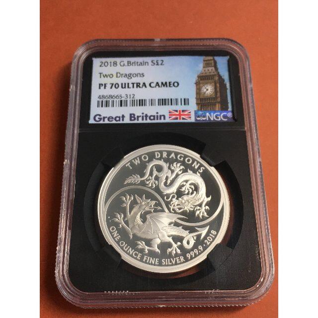 2018年 イギリス 2頭の龍 PF70  ULTRA CAMEO  NGC