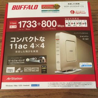 バッファロー(Buffalo)のバッファロー　BUFFALO 無線LAN 親機　WSR-2533DHP-CG(PC周辺機器)