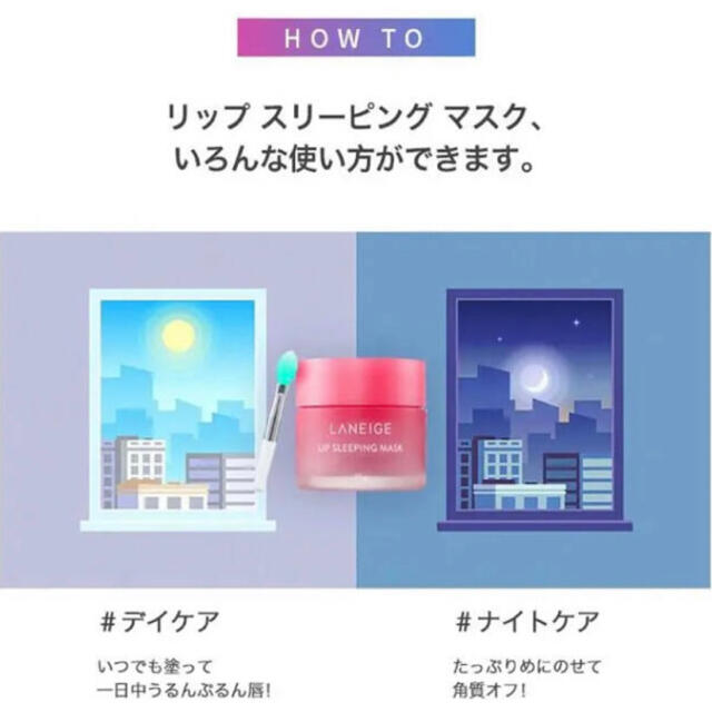 LANEIGE(ラネージュ)のとと様専用！　ラネージュ　２個セット コスメ/美容のスキンケア/基礎化粧品(リップケア/リップクリーム)の商品写真