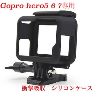 のり様専用GoPro ゴープロ シリコンケースhero5 6 7レンズカバー付き(ビデオカメラ)