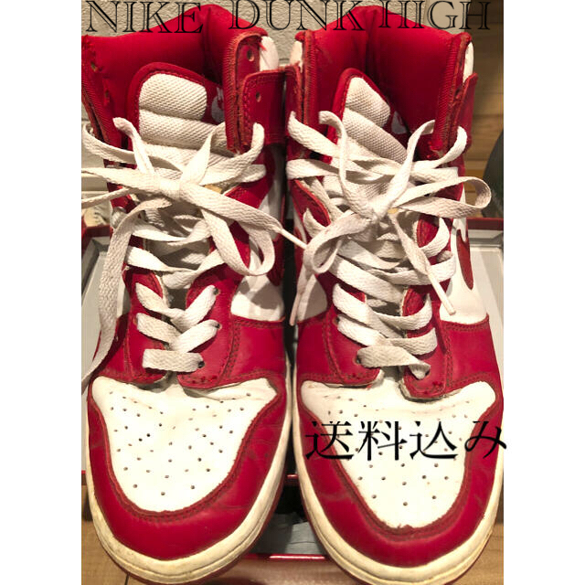 NIKE ダンク ハイ 白 × 赤