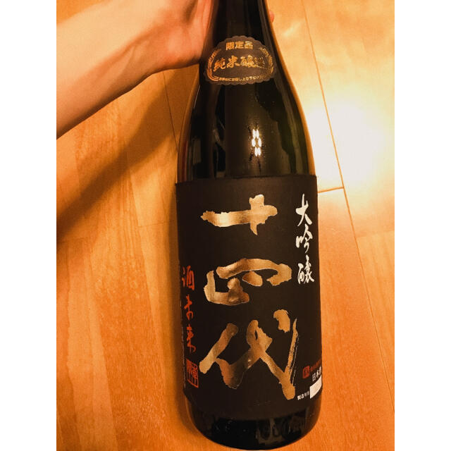 【専用】空き瓶　十四代　酒未来　エクストラ1800ml