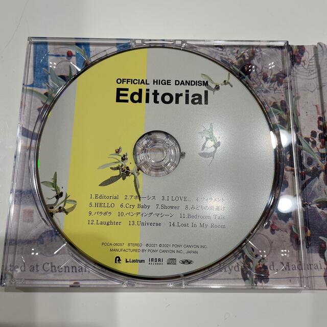 Official髭男dism アルバム「Editorial」 エンタメ/ホビーのCD(ポップス/ロック(邦楽))の商品写真