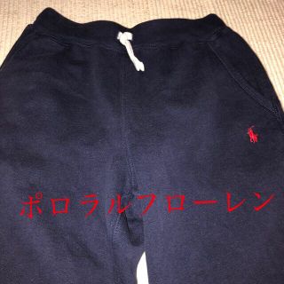 ポロラルフローレン(POLO RALPH LAUREN)のポロラルフローレン👖パンツ(パンツ/スパッツ)