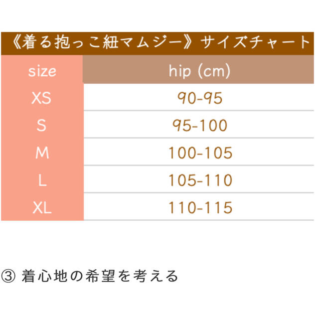 こどもビームスで購入　サイズ95〜115