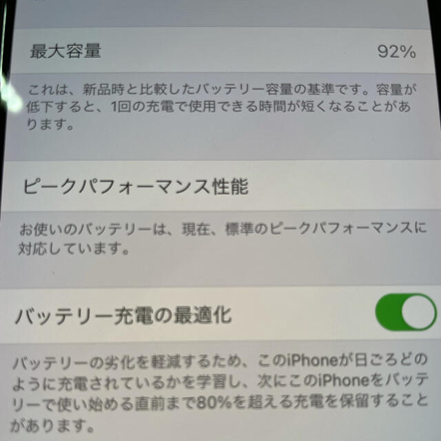 iPhone(アイフォーン)のパンダ様専用【美品】iPhone XS 256gb シムフリー ゴールド スマホ/家電/カメラのスマートフォン/携帯電話(スマートフォン本体)の商品写真