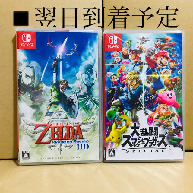 2台 ● ◾️脳を鍛える大人のNintendo Switch ●ゼルダの伝説