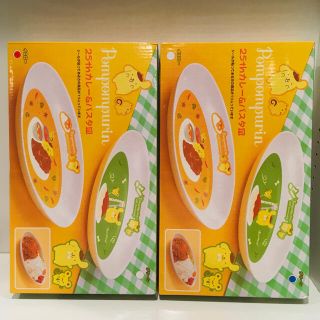 ポムポムプリン(ポムポムプリン)の【非売品】　ポムポムプリン　25th  カレー &パスタ皿　セット(食器)