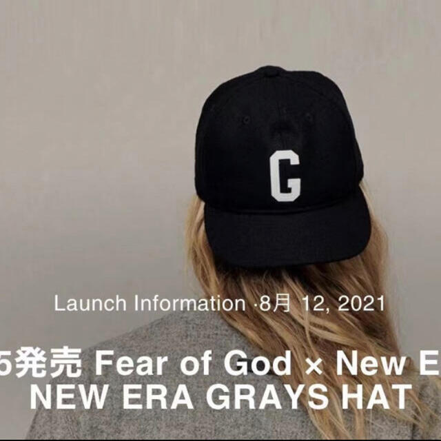 FEAR OF GOD(フィアオブゴッド)のFear of God × New Era NEW ERA GRAYS HAT メンズの帽子(キャップ)の商品写真