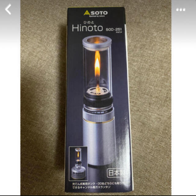 新富士バーナー - SOTO hinoto 新品未使用 ひのとの通販 by teru's ...