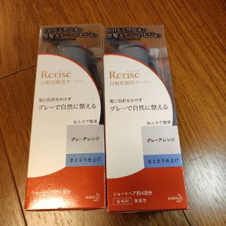 カオウ(花王)のリライズ 白髪用髪色サーバー グレーアレンジ ふんわり仕上げ 本体 155g(白髪染め)