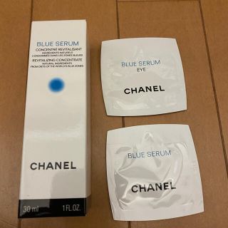 シャネル(CHANEL)のCHANEL 美容液(美容液)