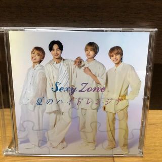 セクシー ゾーン(Sexy Zone)の夏のハイドレンジア　通常盤(アイドル)