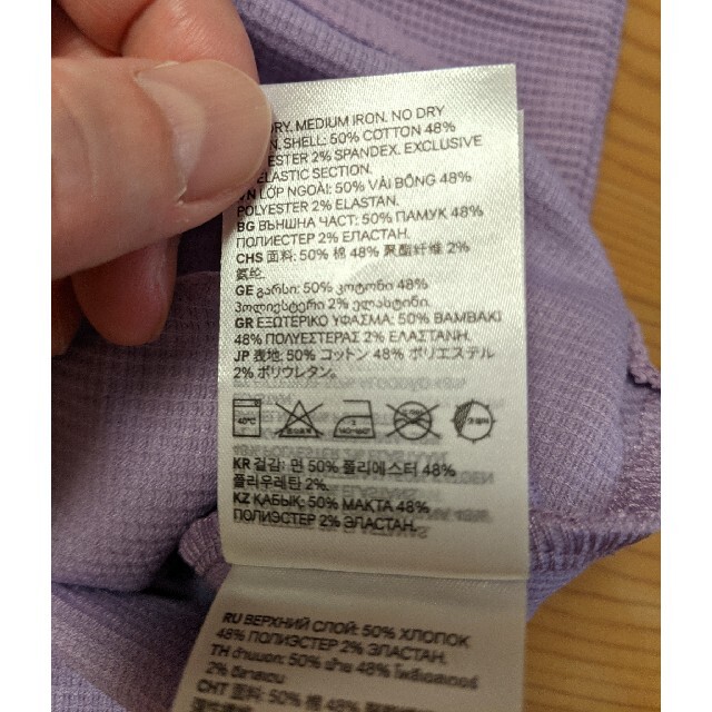 H&M(エイチアンドエム)の【新品未使用】【タグ付き】エイチアンドエム メンズ半袖Tシャツ カットソー 薄紫 メンズのトップス(Tシャツ/カットソー(半袖/袖なし))の商品写真