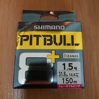 シマノ(SHIMANO)のシマノ　ピットブル8+　PEライン(釣り糸/ライン)