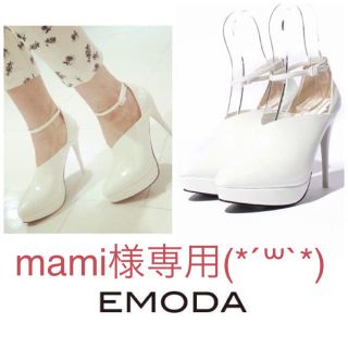 エモダ(EMODA)のエモダポイントカットブーティー(ブーティ)