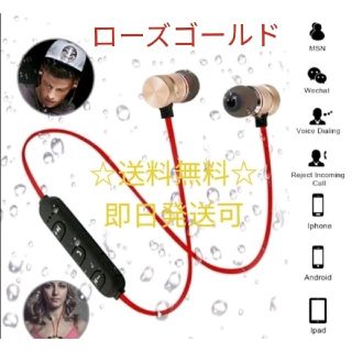 Bluetooth ワイヤレス イヤホン ブルートゥース iPhone 重低音(ヘッドフォン/イヤフォン)