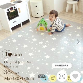 トイザらス フロアマットの通販 43点 トイザらスのキッズ ベビー マタニティを買うならラクマ トイザらス フロアマットの通販 43点 トイザらスのキッズ ベビー マタニティを買うならラクマ